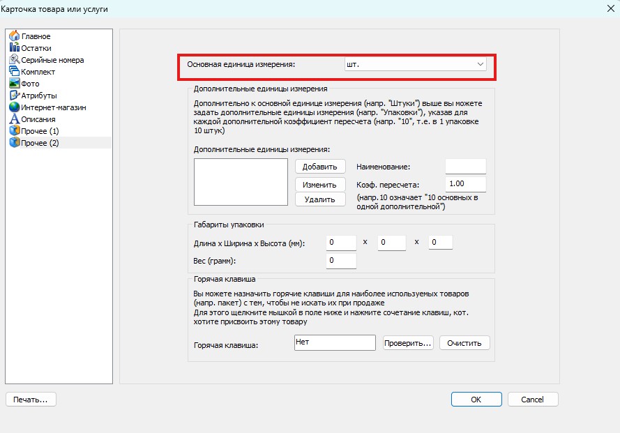 ��������� ������ ��������� ������