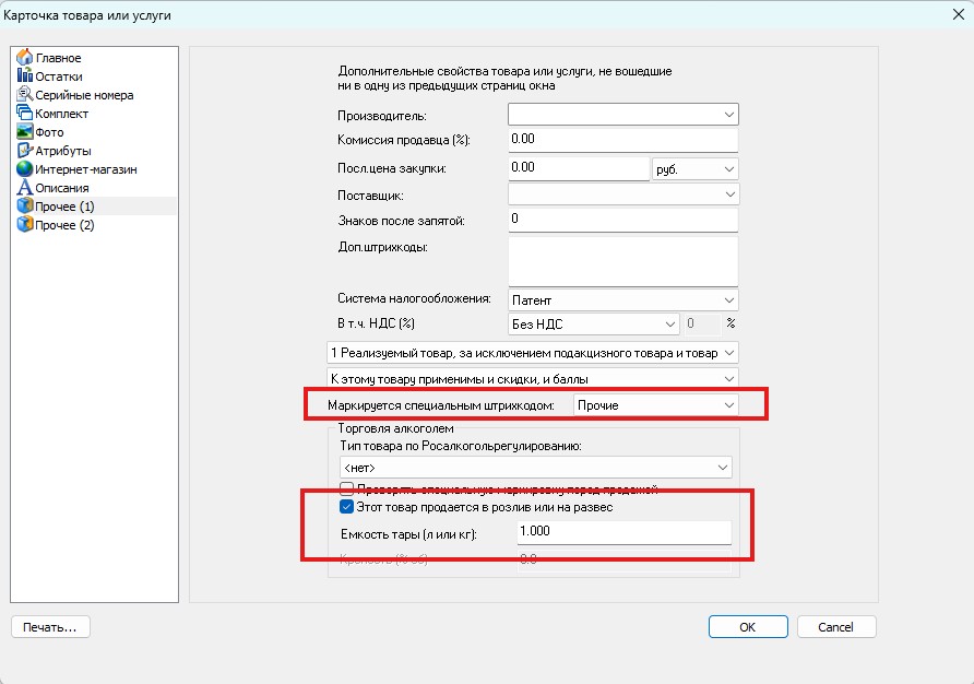 ��������� ������������ ����������