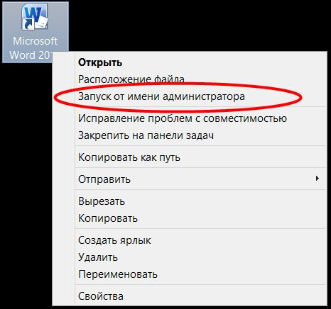 Как открыть доступ к папке program files в windows 10