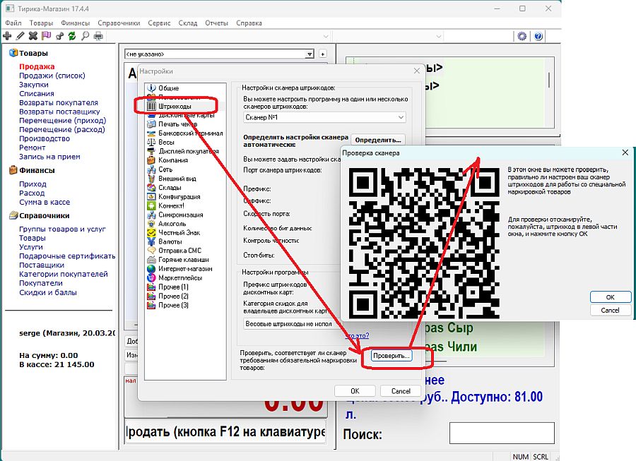�������� ������� ����� �����