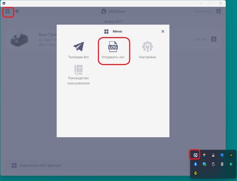 �������� ����� ����� ���������