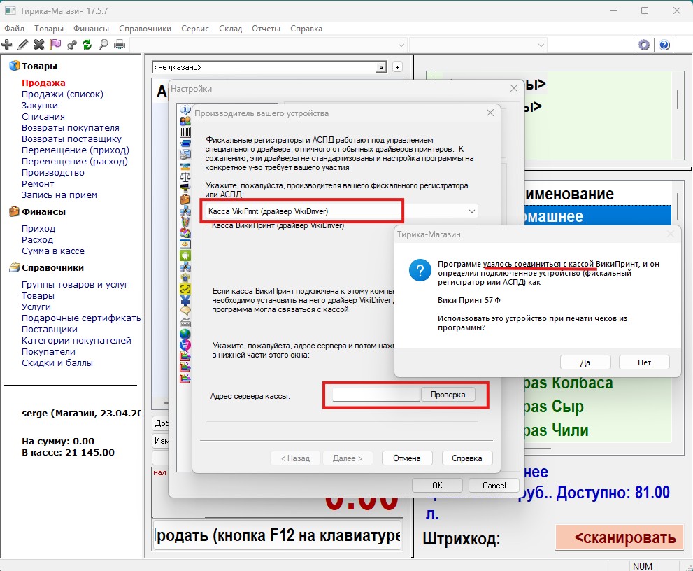 ����������� ������������