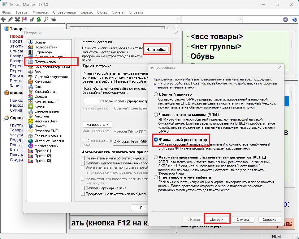 ����������� ���������
