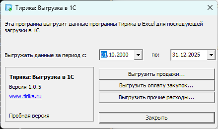 �������� ������ � 1�