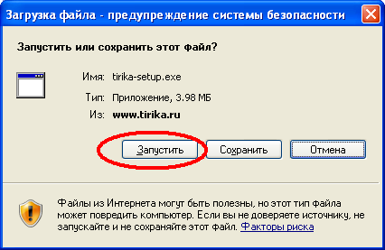 Скачать Фото С Интернета По Ссылке Скачать Фото С Интернета По Ссылке